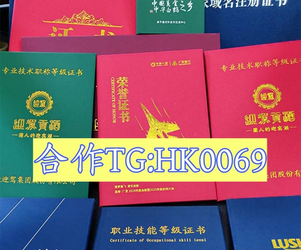 天津证件定制网